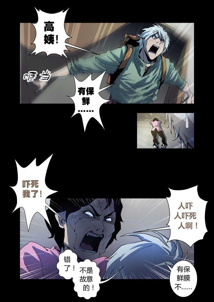 第62章：引魂
