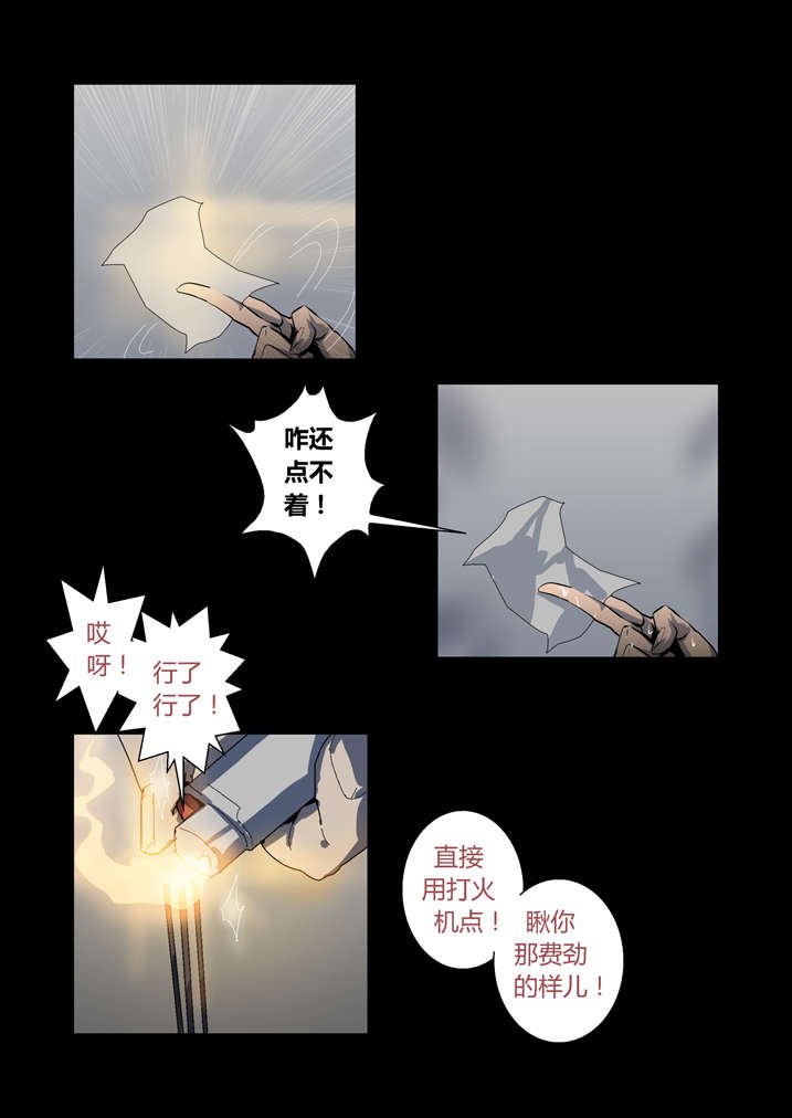 第62章：引魂