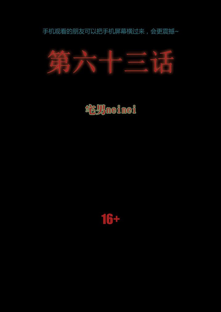 第63章： 重新振作