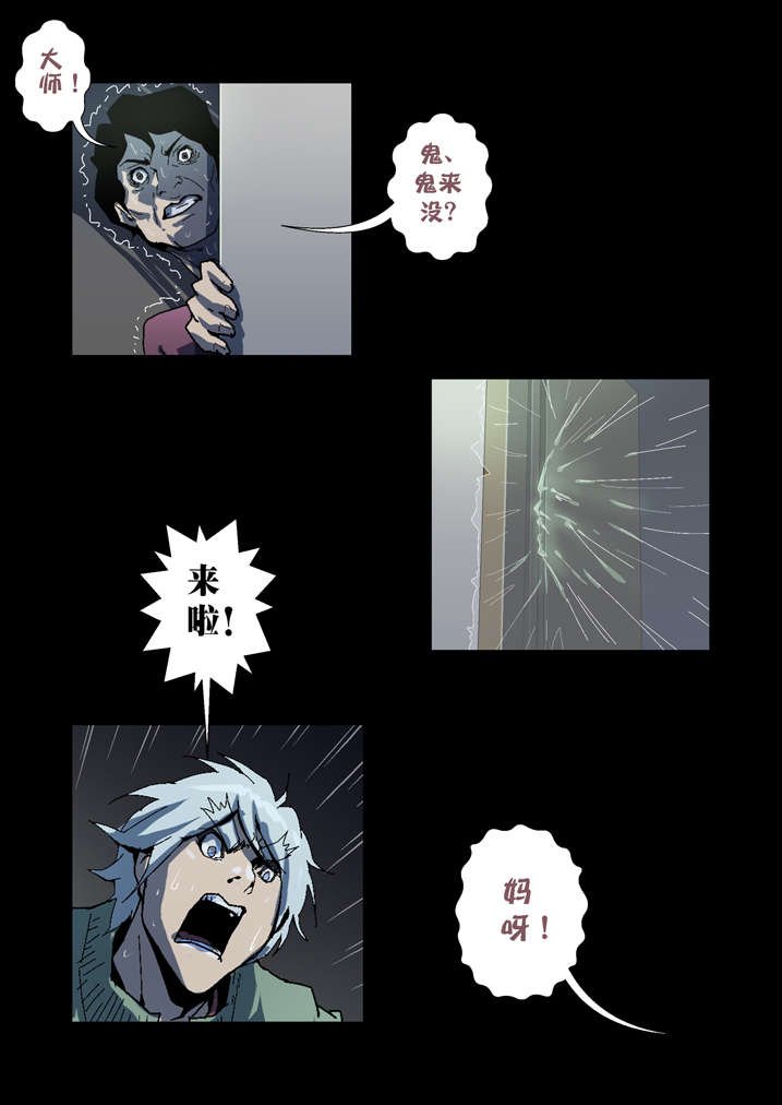 第63章： 重新振作