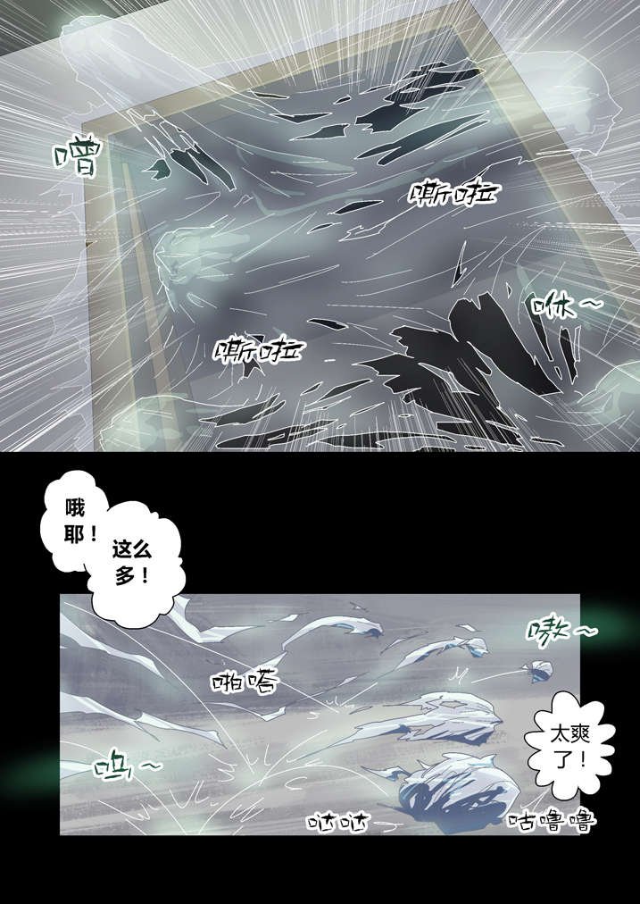 第63章： 重新振作