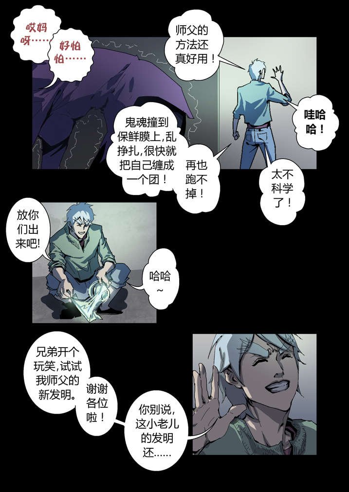 第63章： 重新振作