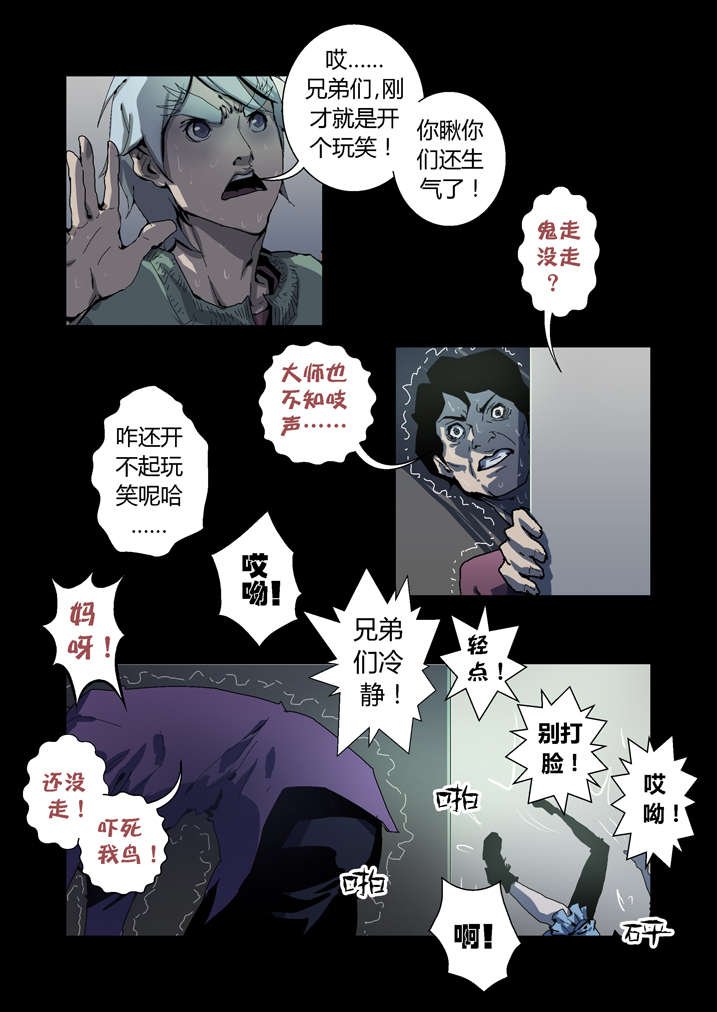 第63章： 重新振作