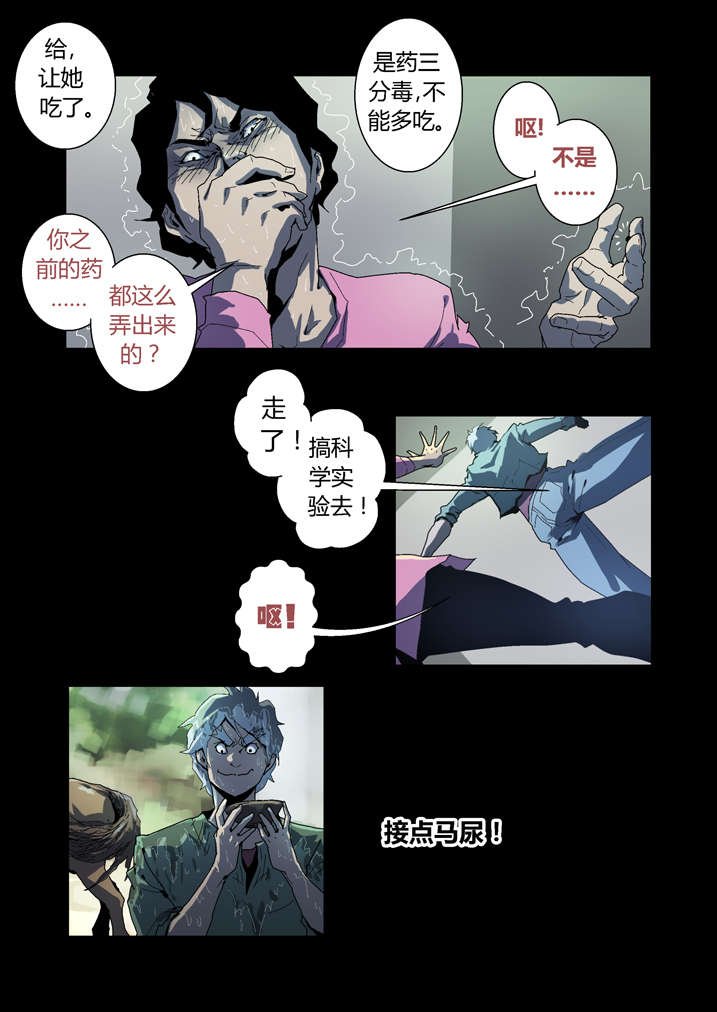 第63章： 重新振作