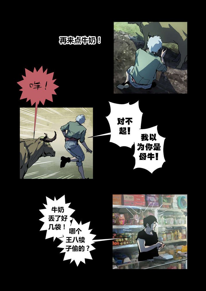 第63章： 重新振作
