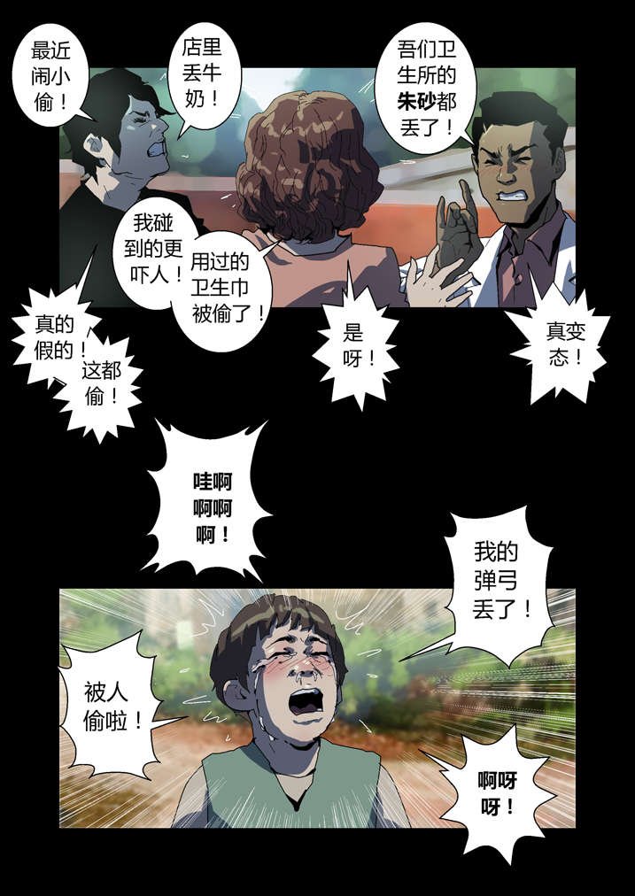 第63章： 重新振作
