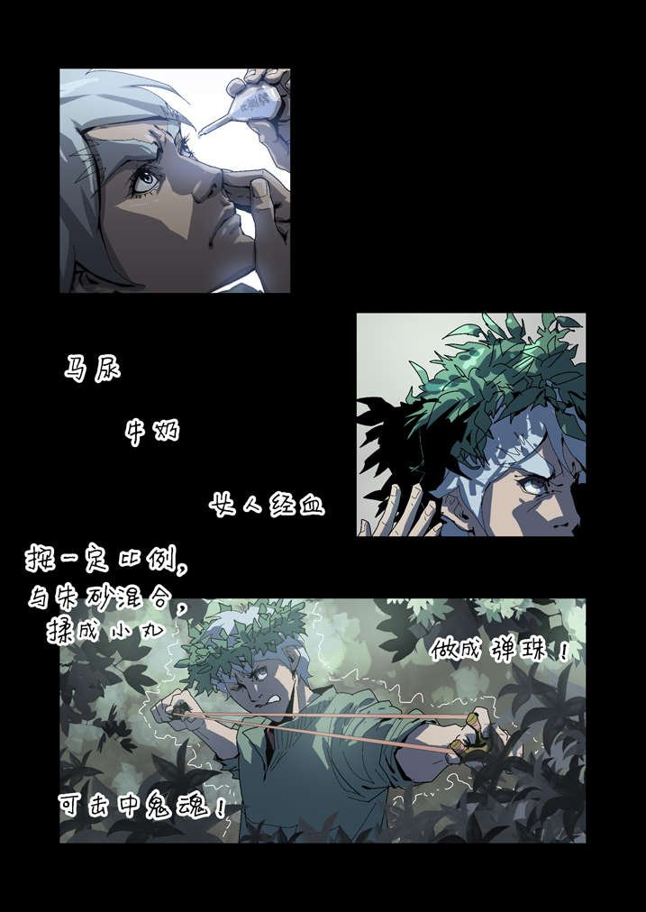 第63章： 重新振作
