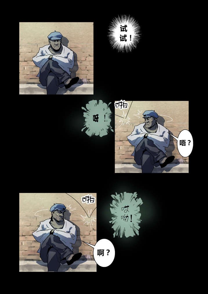 第63章： 重新振作