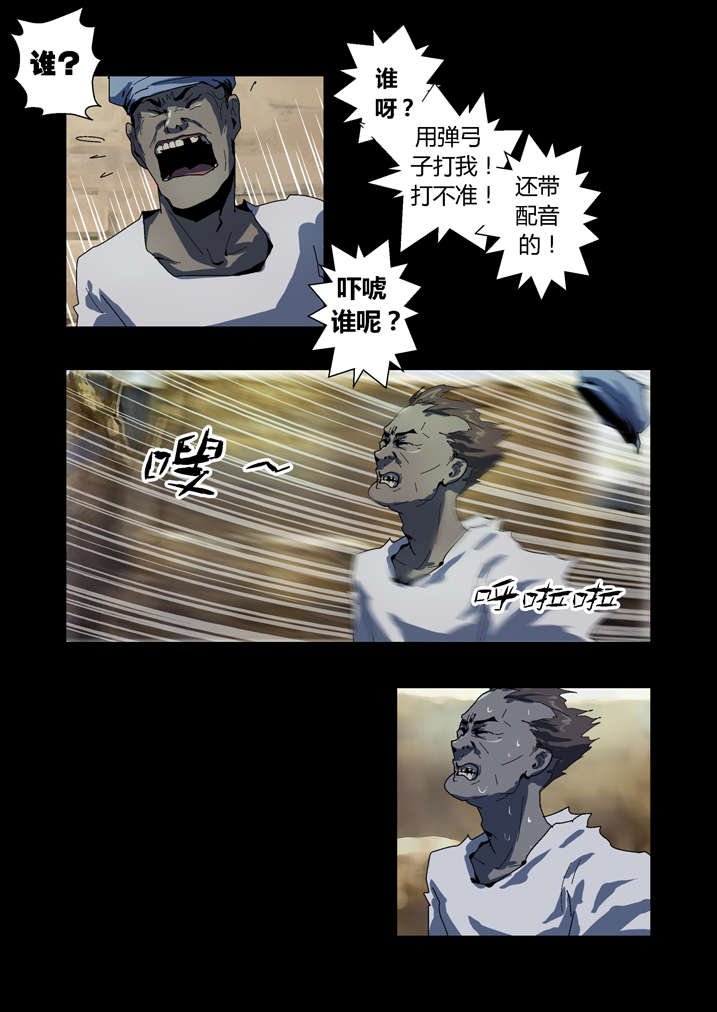 第63章： 重新振作