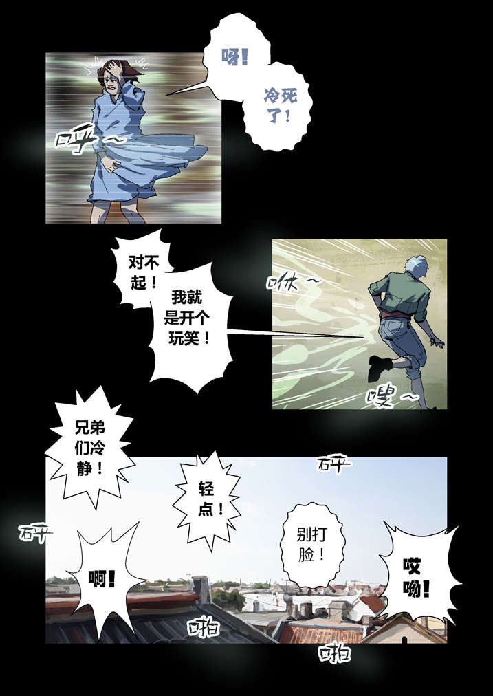 第63章： 重新振作