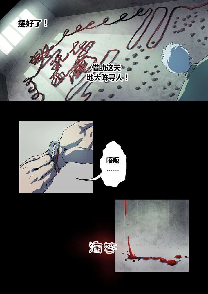 第64章：丙寅别跑