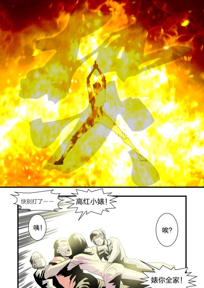 第7章：死马当作活马医