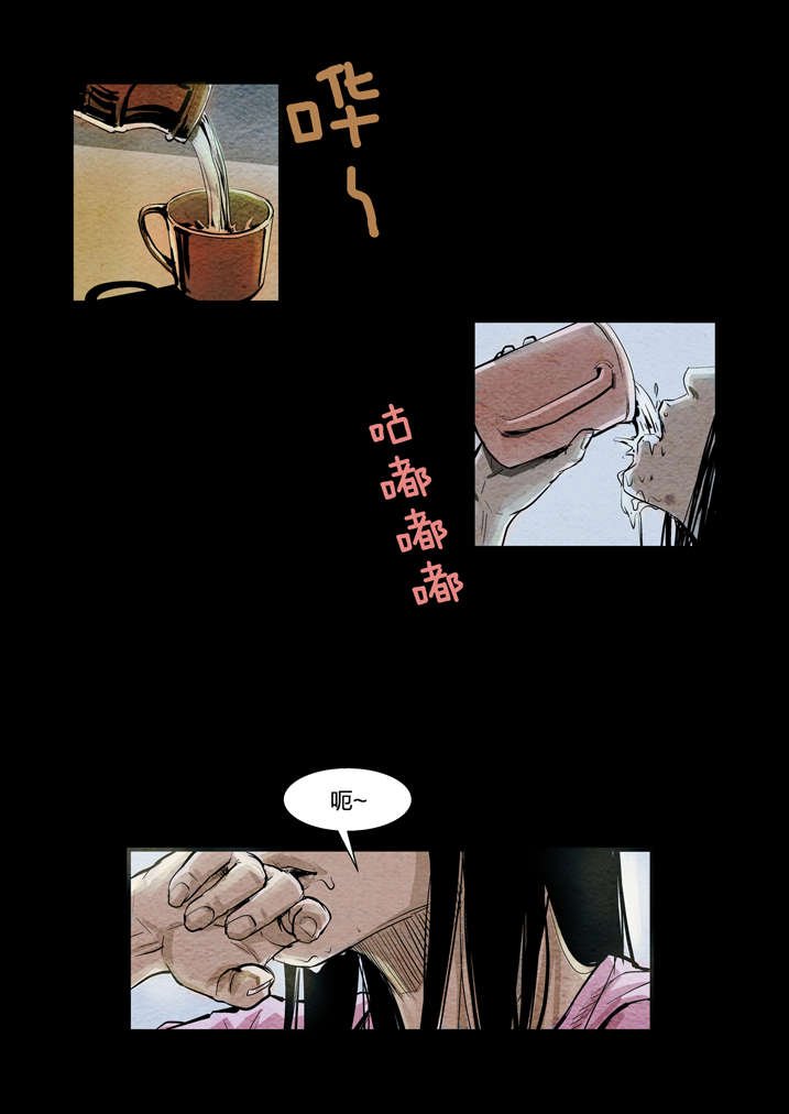 第8章：怪事