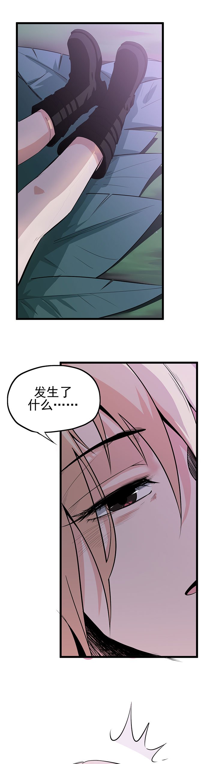 第14章：祛毒
