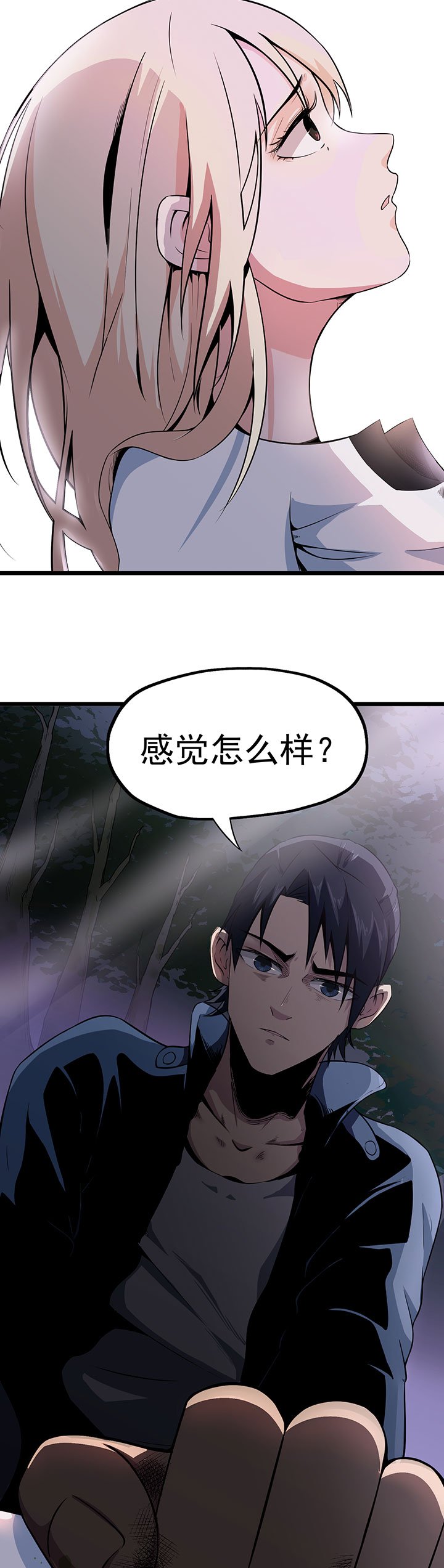 第14章：祛毒