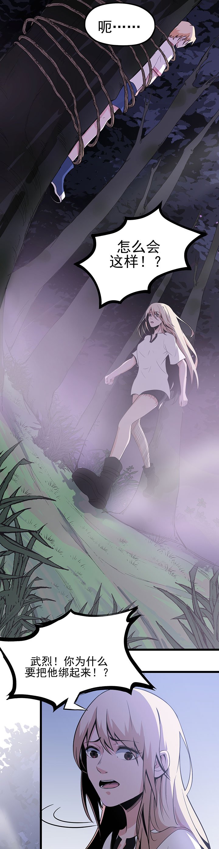 第15章：五彩蟾蜍