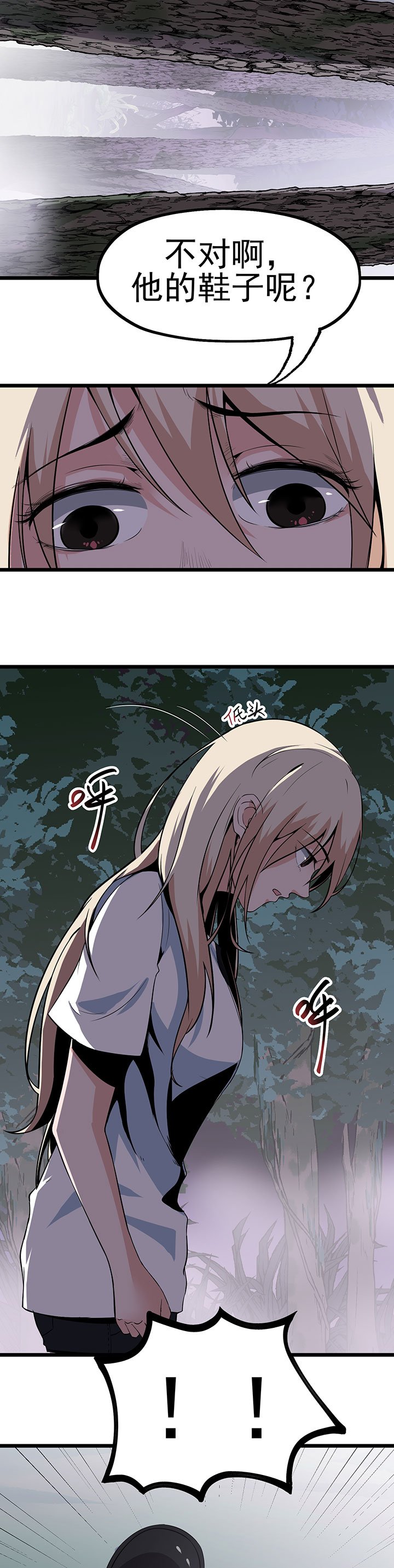 第16章：救还是不救