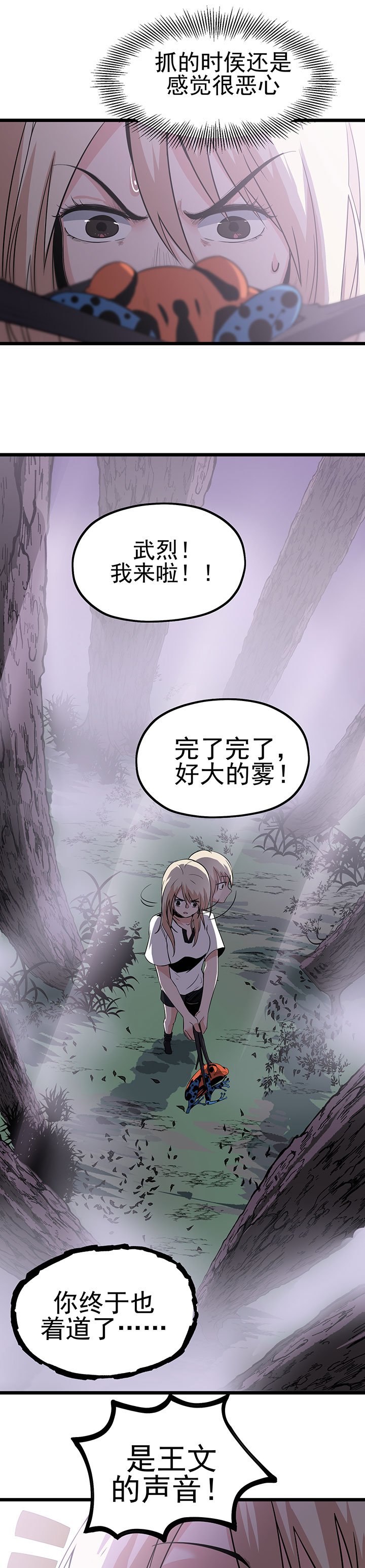第16章：救还是不救
