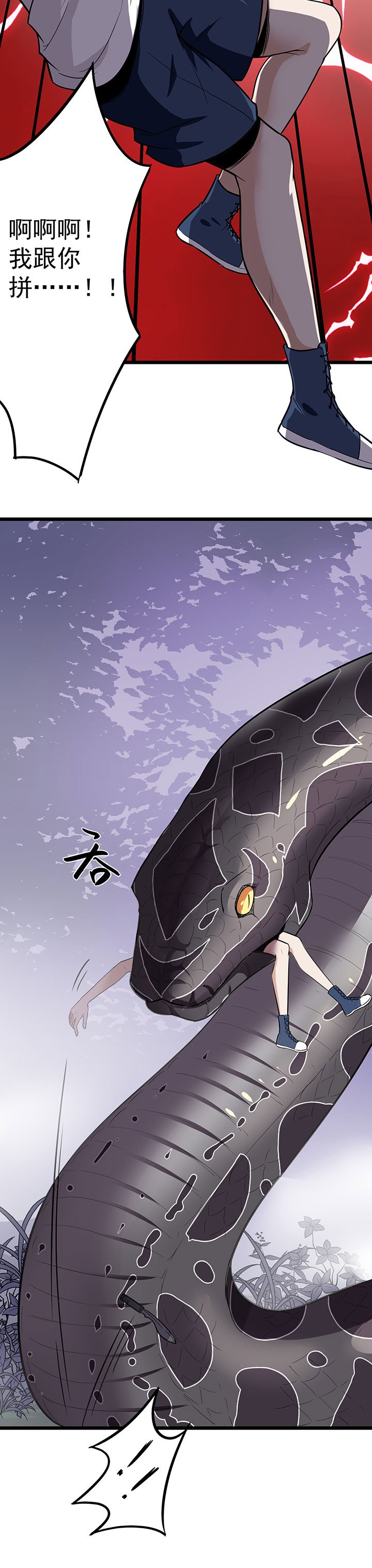 第17章：王文之死
