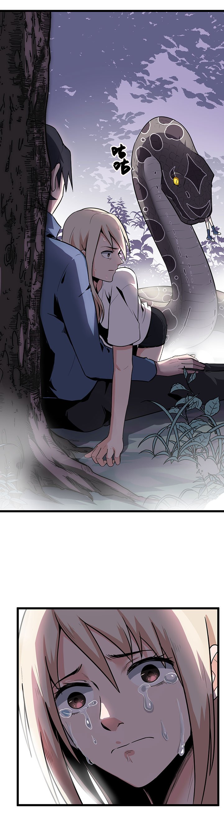 第17章：王文之死