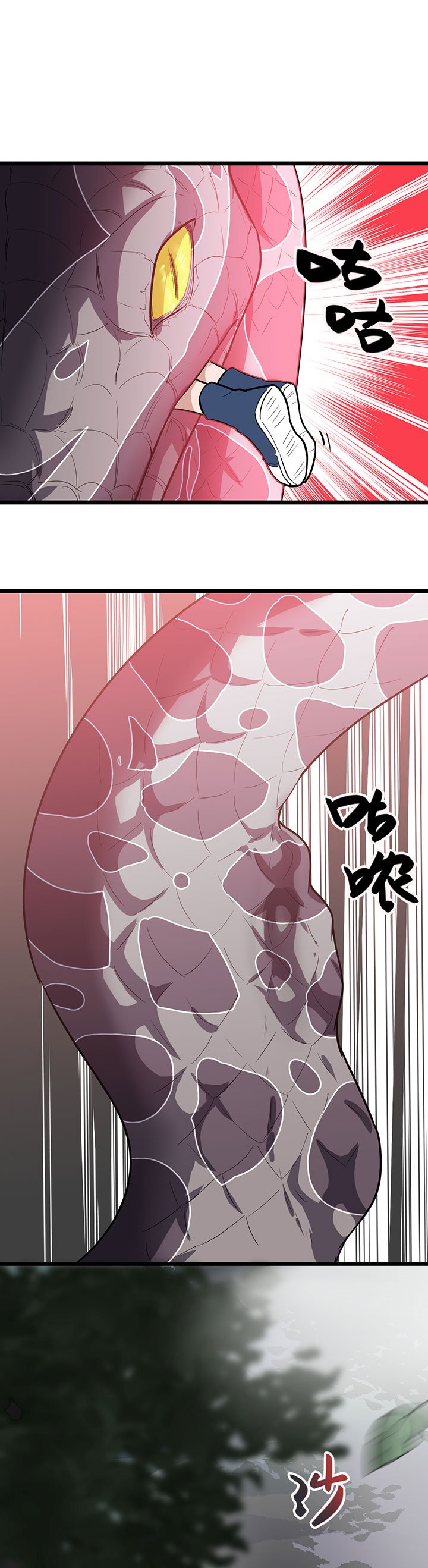 第17章：王文之死