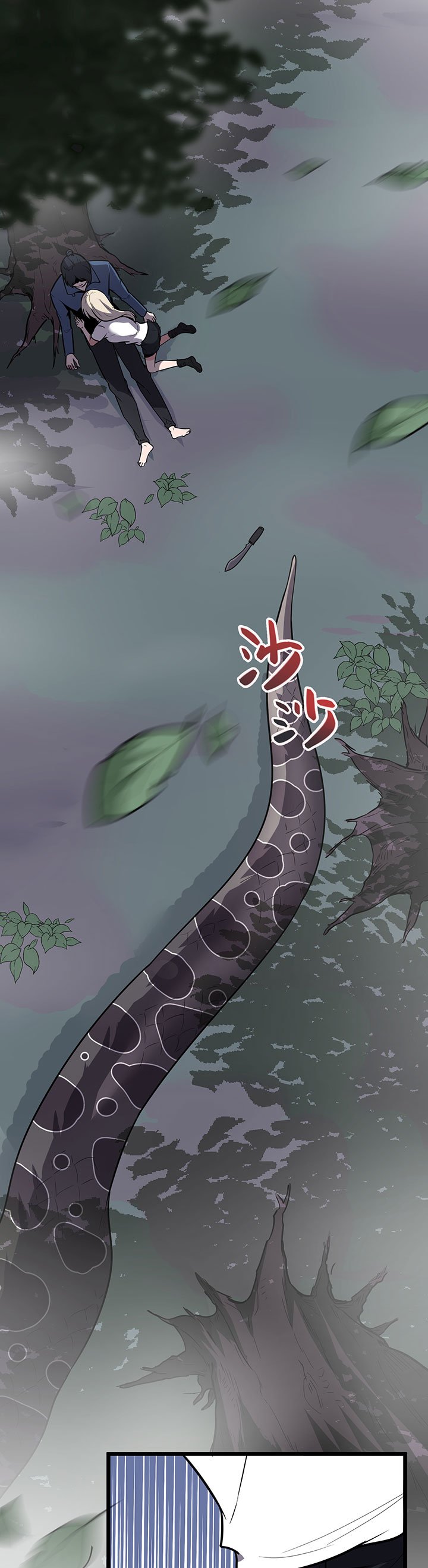 第17章：王文之死