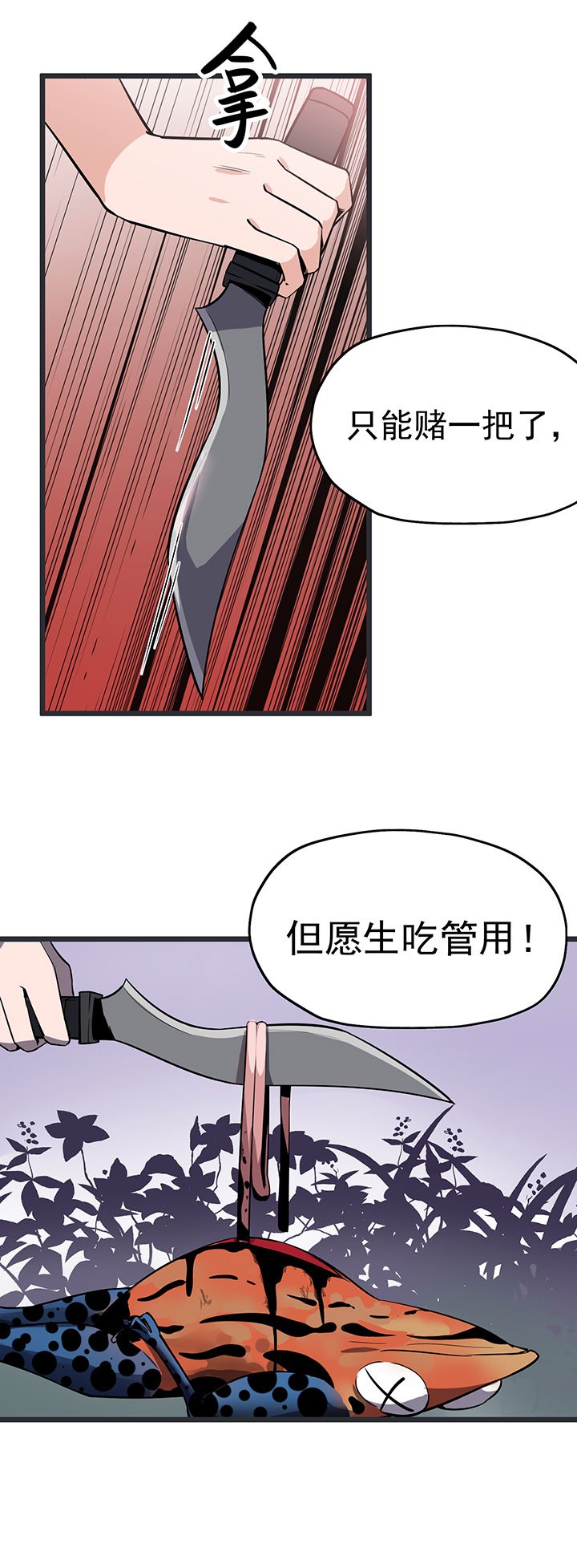 第17章：王文之死