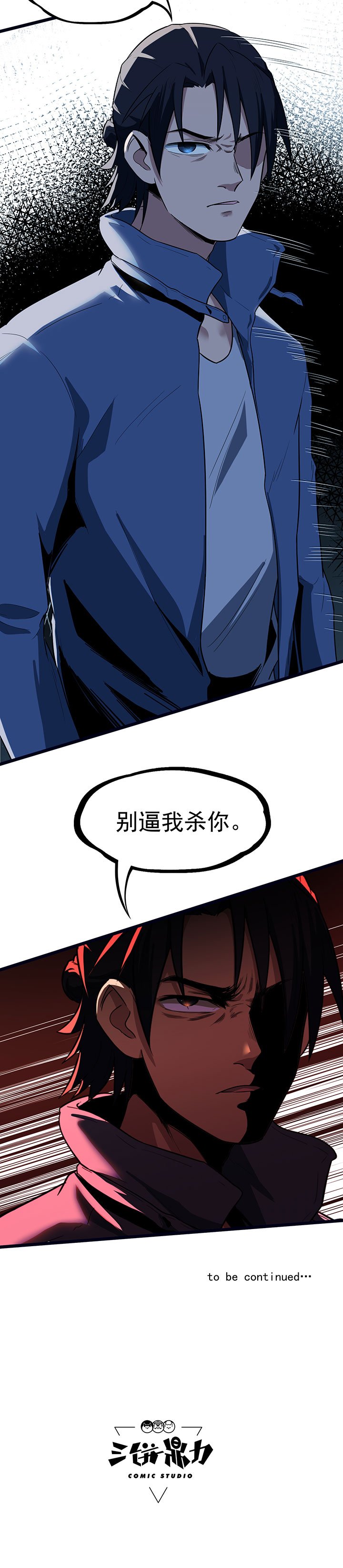 第20章：放我们离开