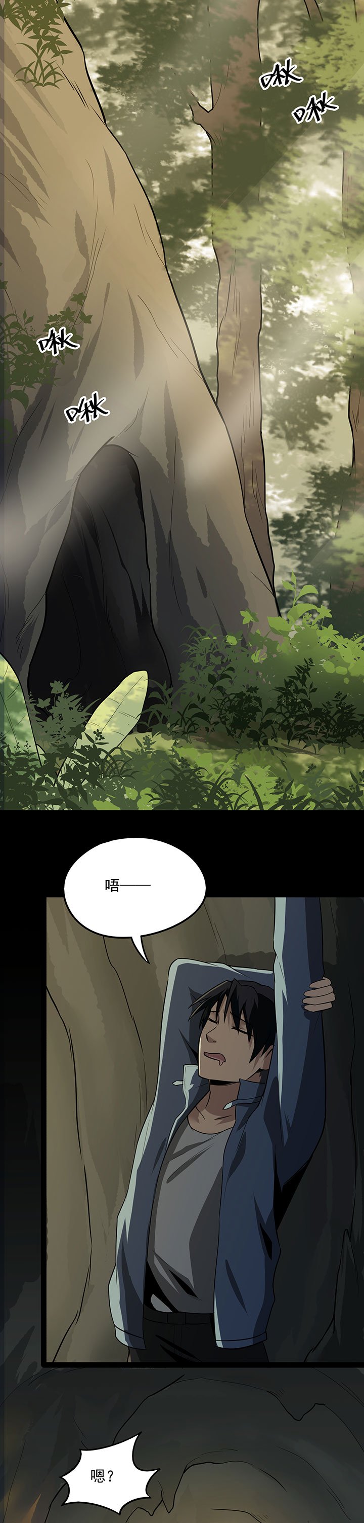第25章：拖油瓶