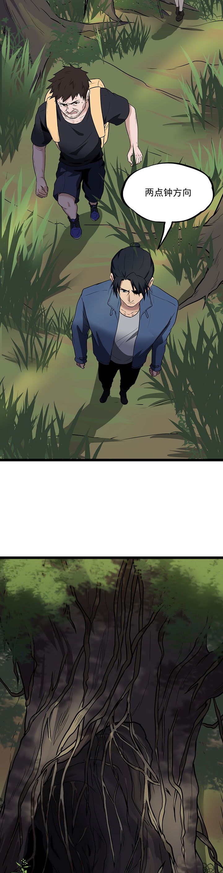 第25章：拖油瓶