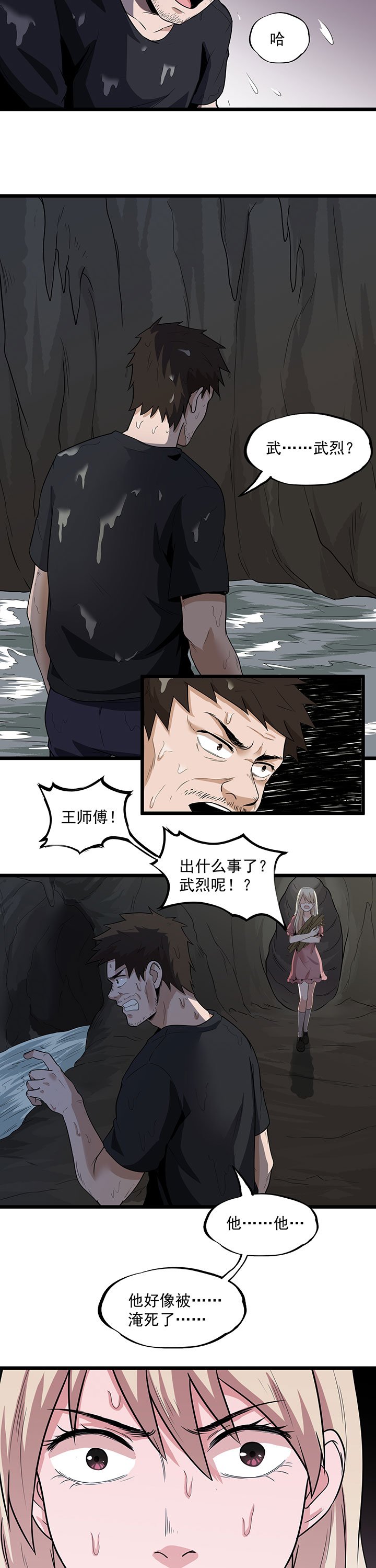 第27章：有脚印