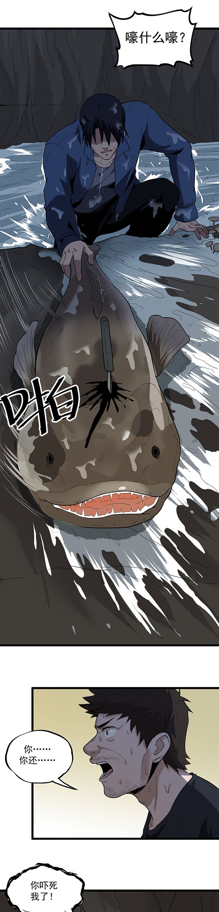 第27章：有脚印