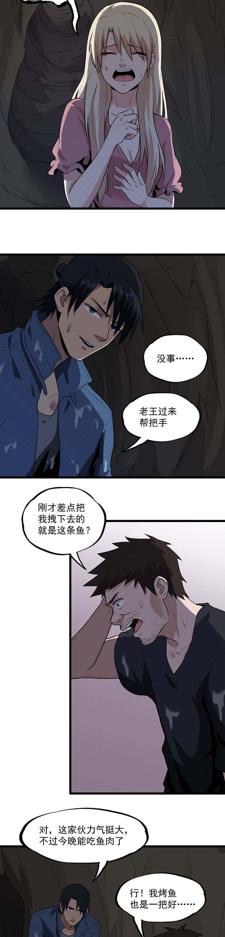 第27章：有脚印