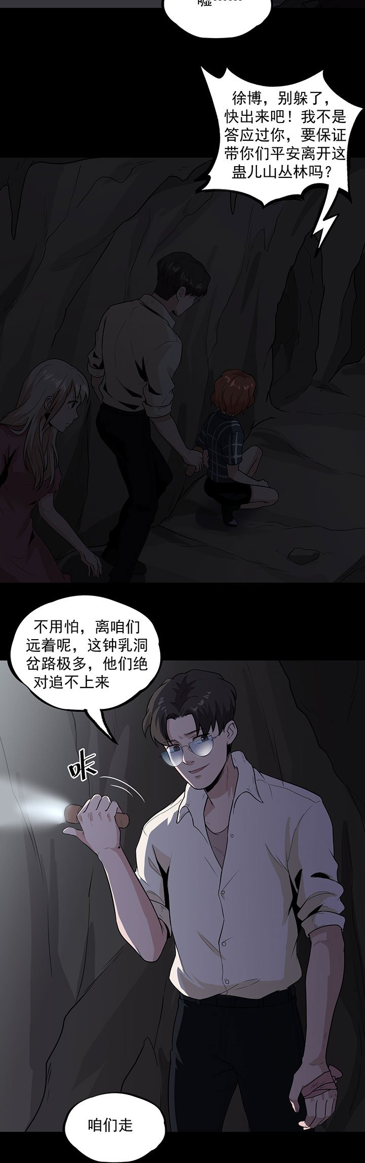 第31章：硫酸
