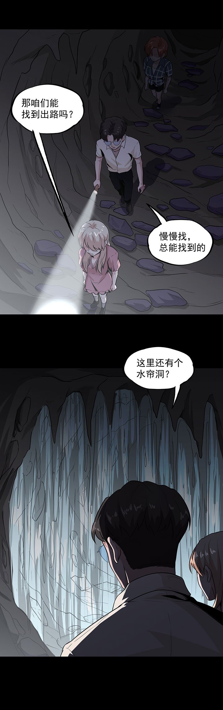 第31章：硫酸