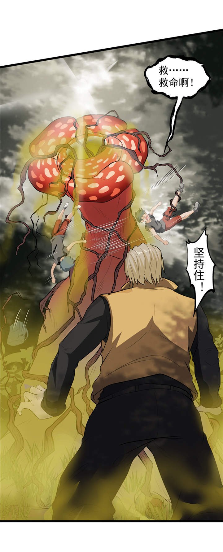 第39章：蓝色蜗牛