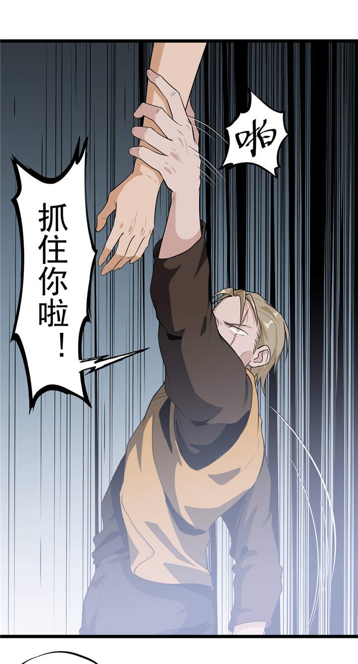 第39章：蓝色蜗牛