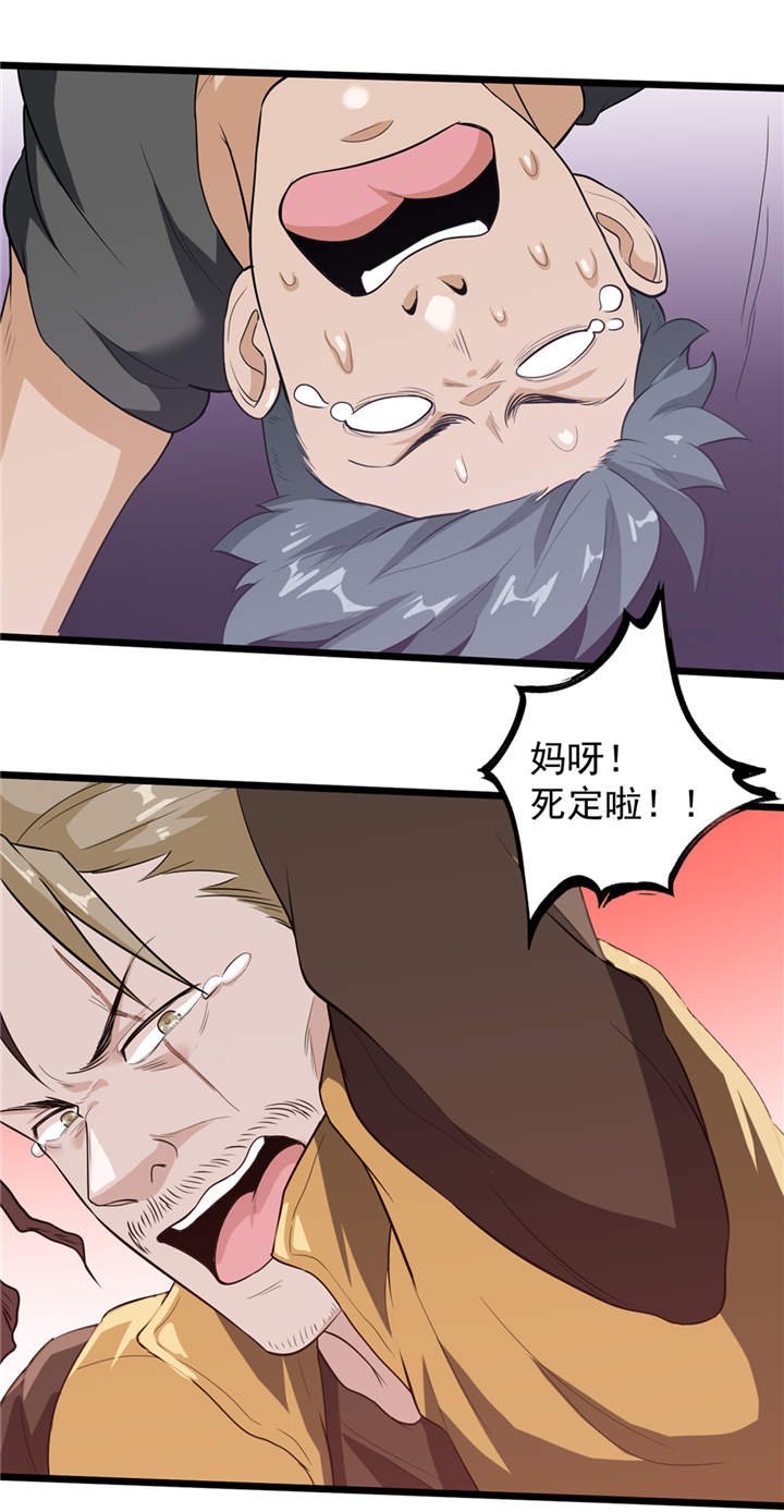 第39章：蓝色蜗牛