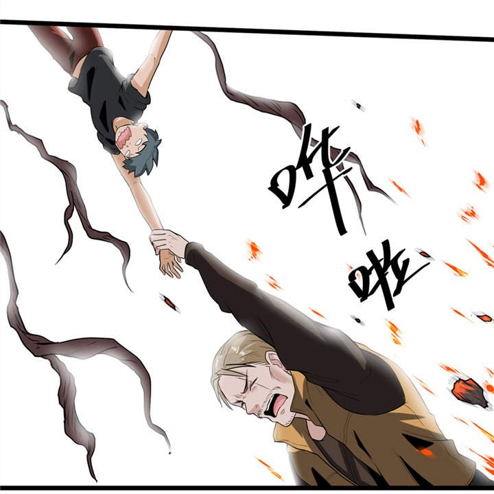 第39章：蓝色蜗牛
