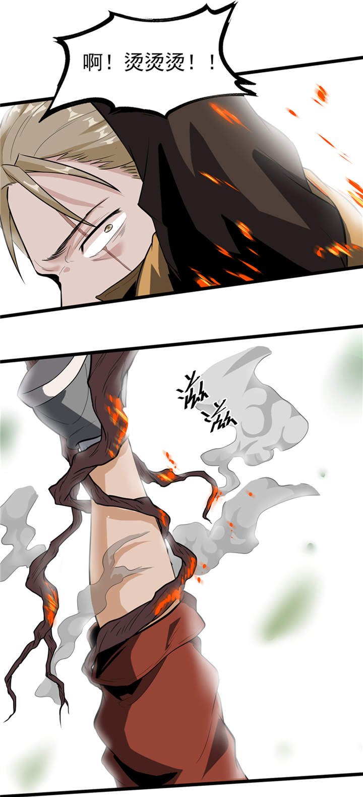 第39章：蓝色蜗牛