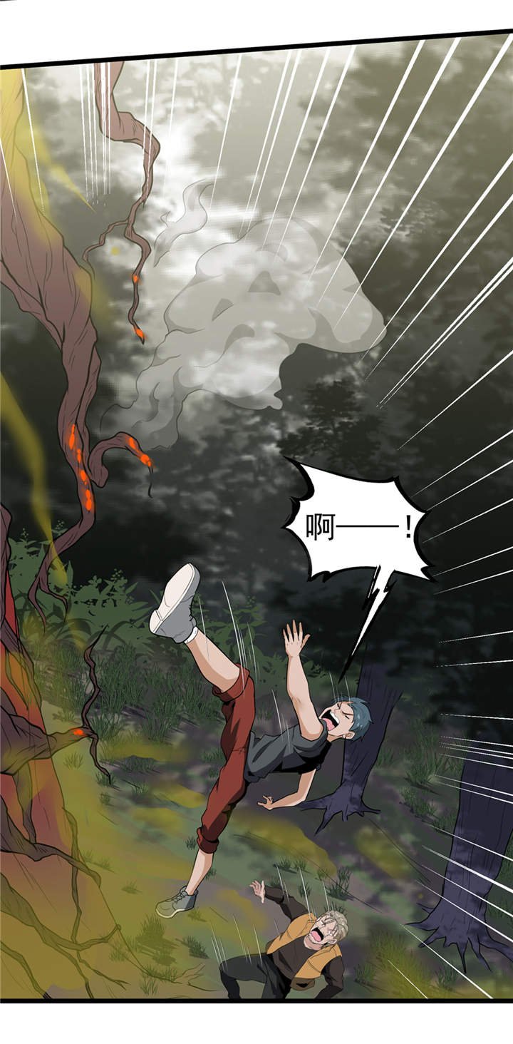 第39章：蓝色蜗牛