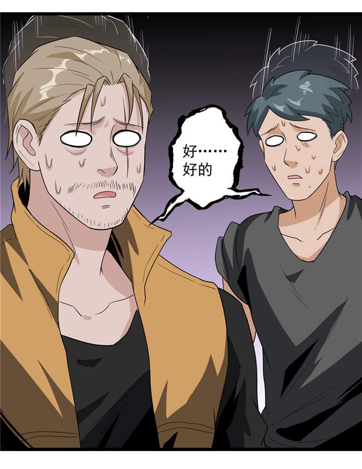 第39章：蓝色蜗牛