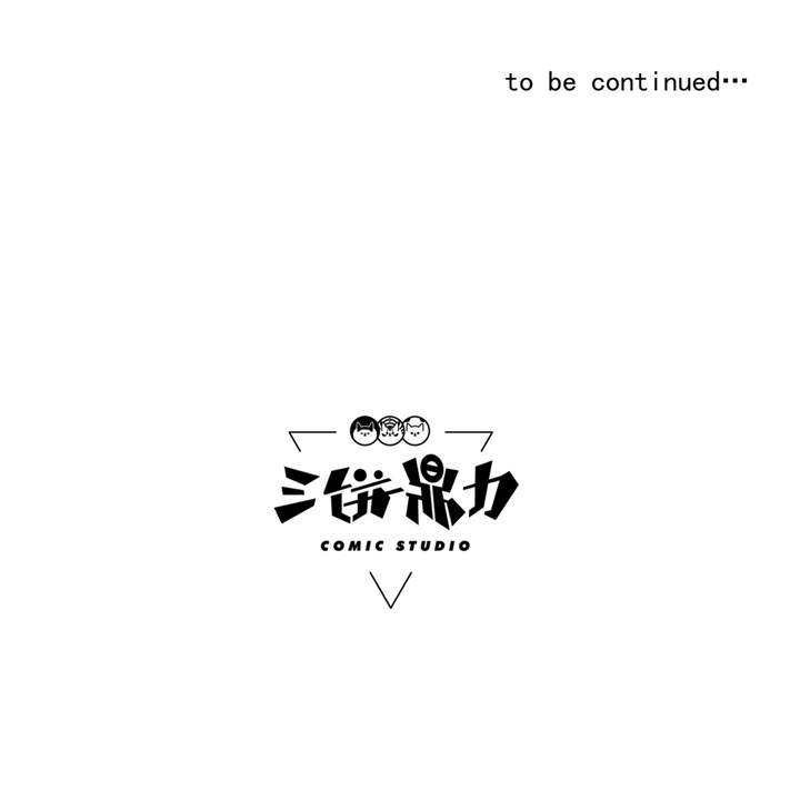第39章：蓝色蜗牛