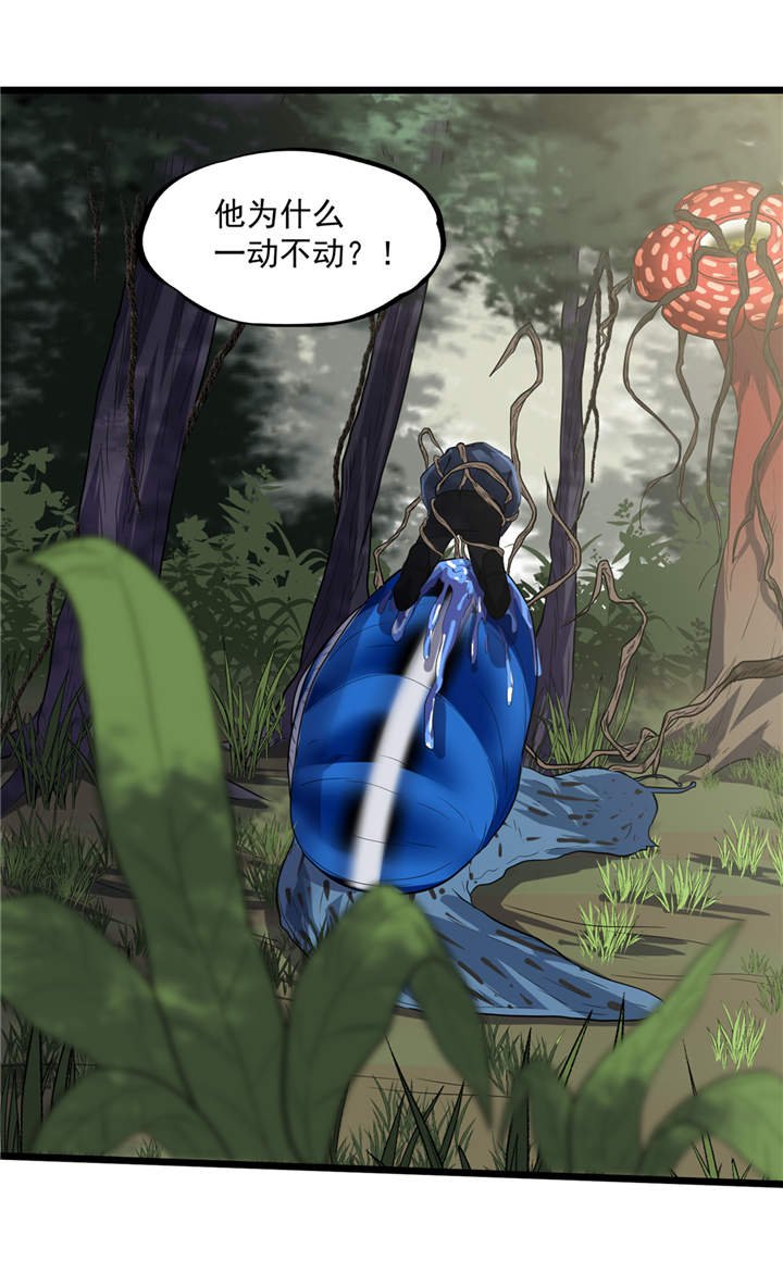 第40章：蠕鼠