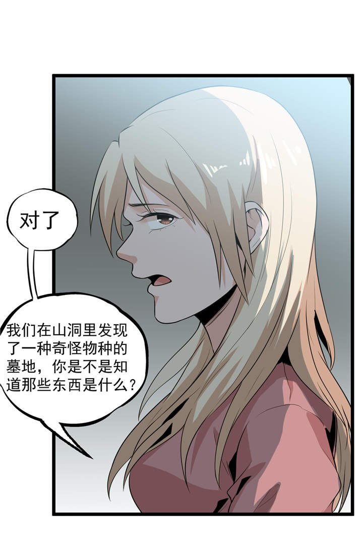 第42章：嗨！安森