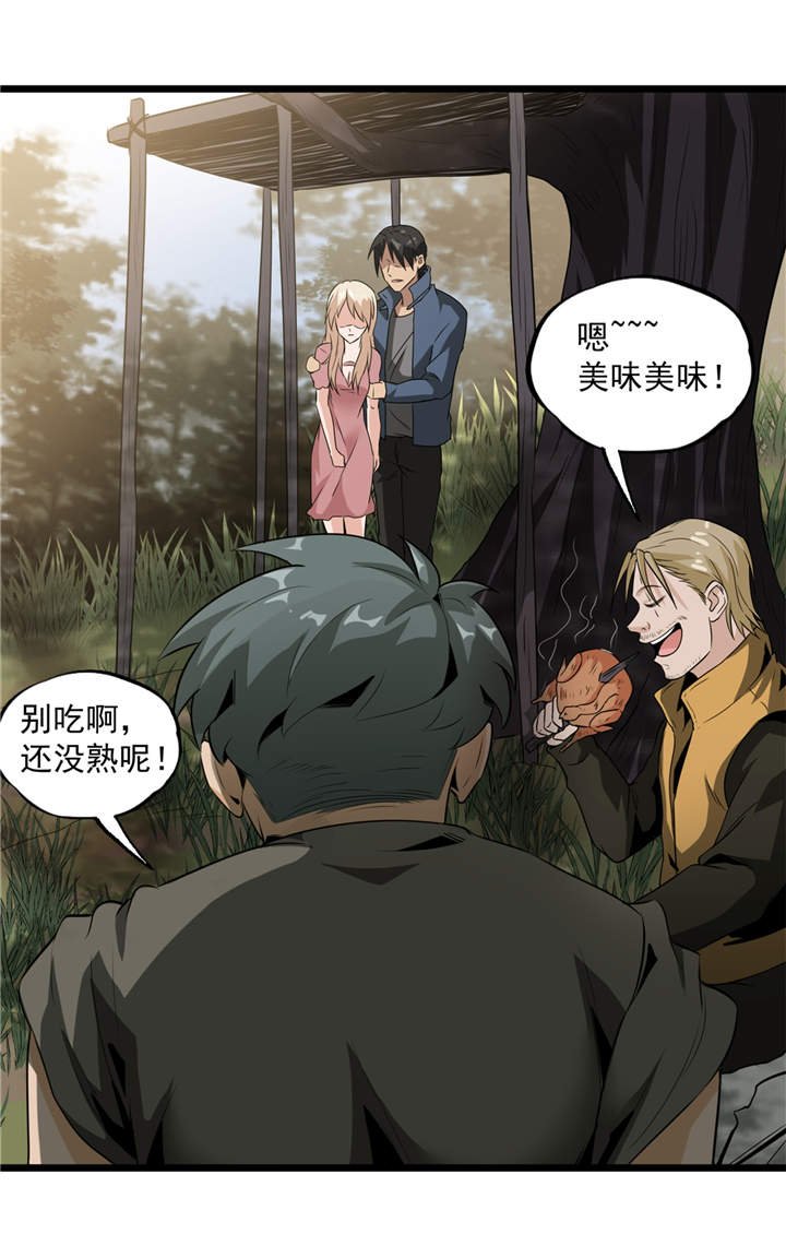 第42章：嗨！安森