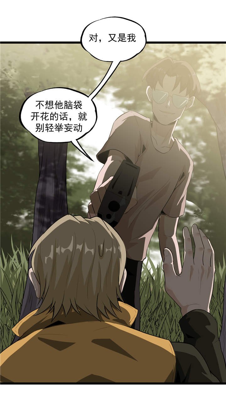 第43章：见死不救