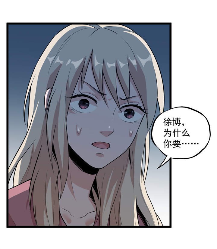 第43章：见死不救