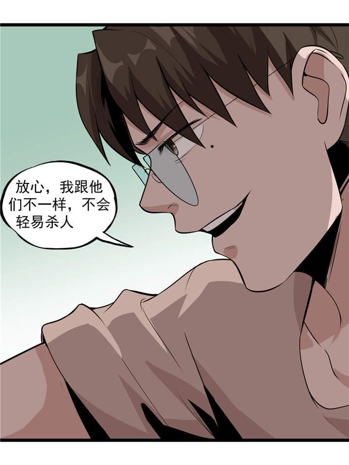 第43章：见死不救
