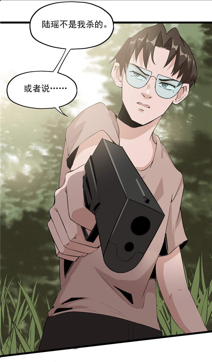 第43章：见死不救